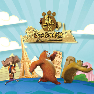 小老头操小逼免费电影观看
