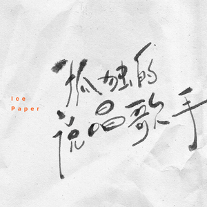 小老头操小逼免费电影观看
