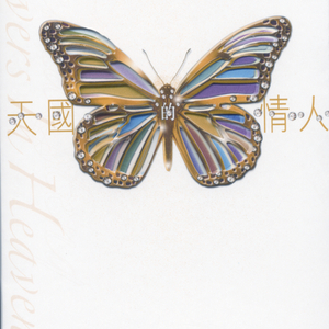 小老头操小逼免费电影观看
