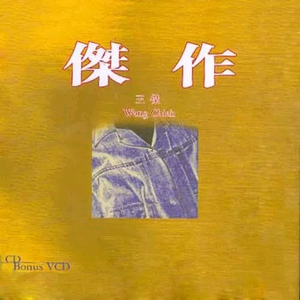 小老头操小逼免费电影观看
