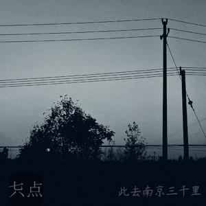 小老头操小逼免费电影观看
