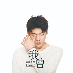 小老头操小逼免费电影观看
